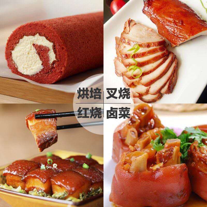 Hong Qu Mi Fen 红曲米粉, Fermentum Rubrum, Pure Red Yeast Rice Powder-Health Wisdom™