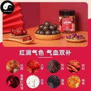 Hong Zao E Jiao 红枣阿胶丸, Red Dates E Jiao Donkey-Hide For Women Health Care-Health Wisdom™