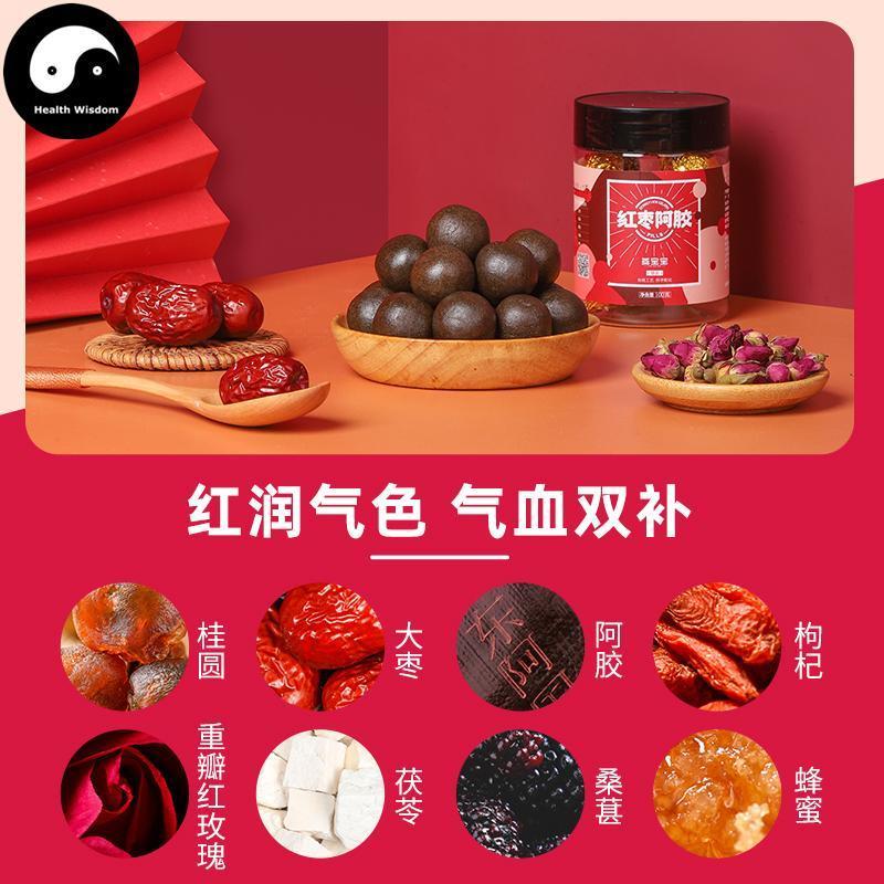 Hong Zao E Jiao 红枣阿胶丸, Red Dates E Jiao Donkey-Hide For Women Health Care-Health Wisdom™