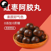 Hong Zao E Jiao 红枣阿胶丸, Red Dates E Jiao Donkey-Hide For Women Health Care-Health Wisdom™