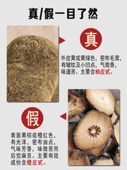 Hua Ju Hong Guo Pian 化橘紅果, 10 Years Dried Fructus Citri Grandis, Throat Cough Care Herb Tea Pummelo Fruit-Health Wisdom™