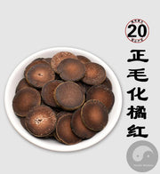 Hua Ju Hong Guo Pian 化橘紅果, 20 Years Dried Fructus Citri Grandis, Throat Care Herb Pummelo Fruit-Health Wisdom™