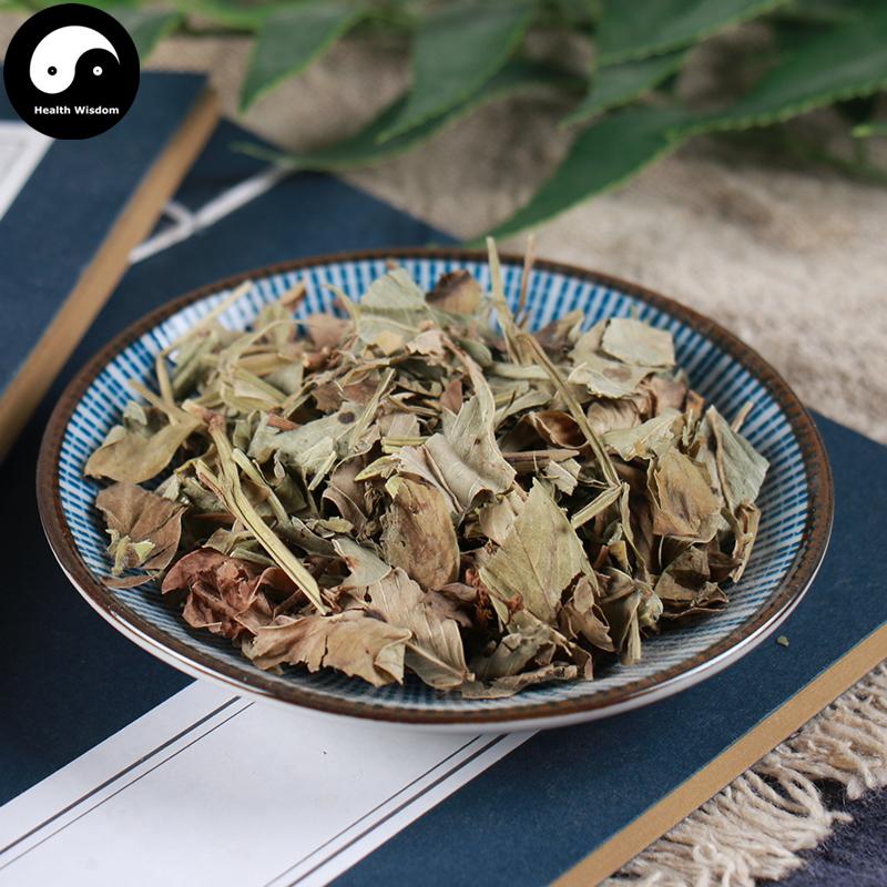 Hua Sheng Ye 花生叶, Peanut Leaf, Luo Hua Sheng Zhi Ye-Health Wisdom™