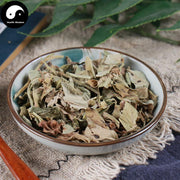 Hua Sheng Ye 花生叶, Peanut Leaf, Luo Hua Sheng Zhi Ye-Health Wisdom™