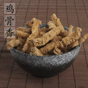 Ji Gu Xiang 鸡骨香, Radix Croton Crassifolius, Croton Crassifolius Root-Health Wisdom™
