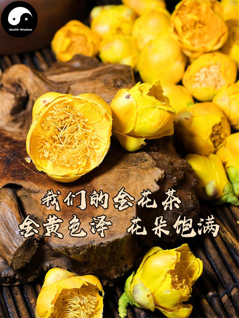 Jin Hua Cha 金花茶, Dried Golden Tea Tree Flowers, Yellow Camellia Nitidissima Flower Tea-Health Wisdom™