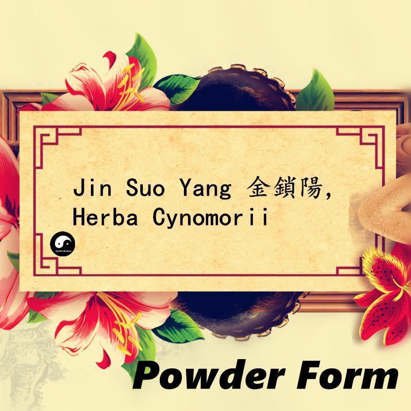 Jin Suo Yang 金鎖陽, Pure Herba Cynomorii Powder, Songaria Cynomorium Herb-Health Wisdom™