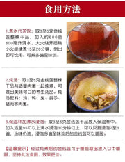 Jin Xian Lian Ye 金线莲叶, Herba Anoectochilus Roxburghii Leaf, Jin Xian Lan Leaves Tea-Health Wisdom™