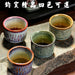 Jun Ceramic Tea Cups 100ml*1pcs, Green Mottled Glaze