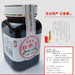 Korean Ginseng Cream, Red Ginseng Cream, Gao Li Shen, Hong Shen Gao 红参膏-Health Wisdom™