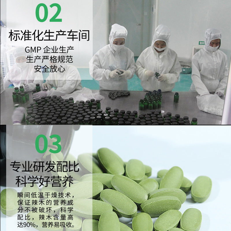 La Mu Ye Pian 辣木叶片, Leaf Moringa Oleifera Pills, Moringa Powder Pill-Health Wisdom™
