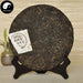 Lao Tong Zhi Ripe Pu-erh Tea Cake 357g, Chun Xiang 老同志