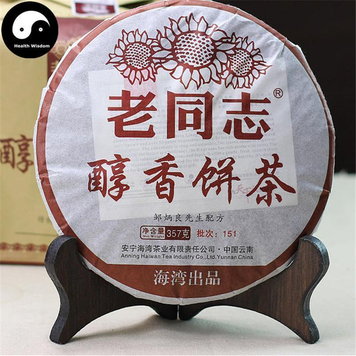 Lao Tong Zhi Ripe Pu-erh Tea Cake 357g, Chun Xiang 老同志