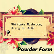 Lentinan Mushroom Powder, Chinese Shiitake Mushroom, Xiang Gu Fen 香菇粉-Health Wisdom™