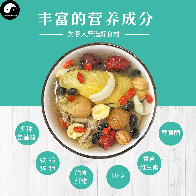Longan Red Dates 桂圆红枣 Chinese Guangdong Soup Ingredients Tang Bao 煲汤料包 Easy DIY Health Soups-Health Wisdom™