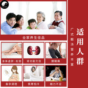 Longan Red Dates 桂圆红枣 Chinese Guangdong Soup Ingredients Tang Bao 煲汤料包 Easy DIY Health Soups-Health Wisdom™