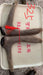 Lu Rong 鹿茸血片, Sika Deer Antler Slice, Xue Pian For Herbal Wine, Energy Tonic Lu Rong
