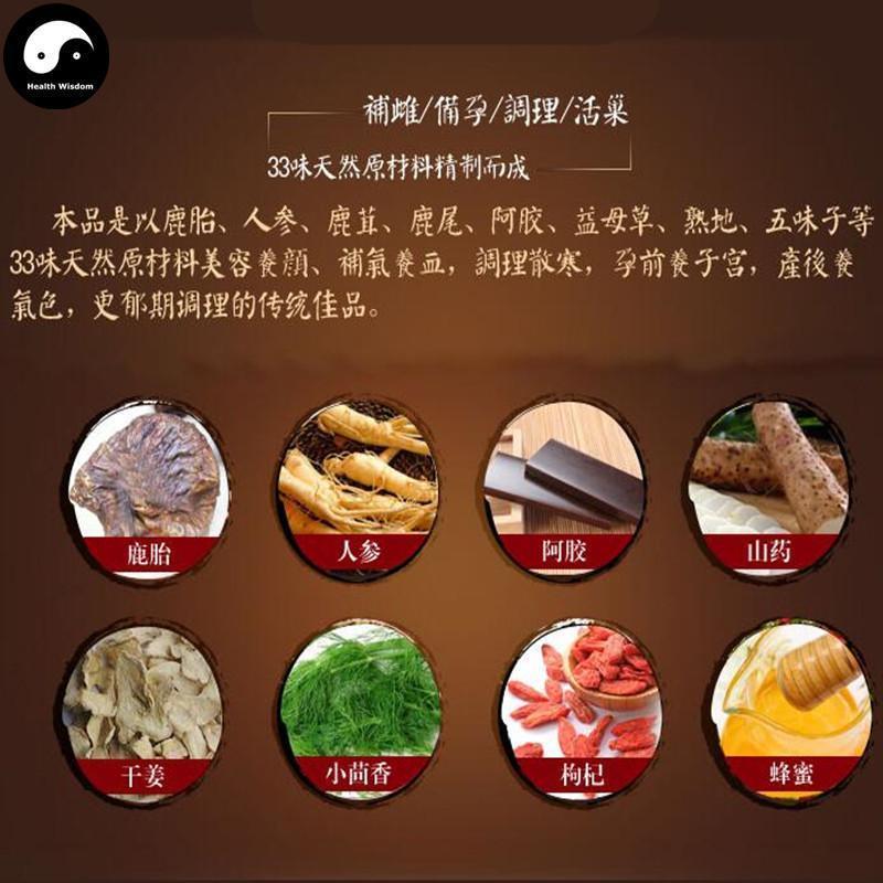 Lu Tai Gao 鹿胎膏, Deer Placenta Cream, Women Health Tonic-Health Wisdom™