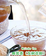 Maitake Powder, Grifola Frondosa, Dancing Mushroom, Hui Shu Hua 灰树花, Wu Rong 舞茸-Health Wisdom™