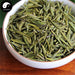 Meng Ding Huang Ya 蒙顶黄芽 Yellow Tea Mount Meng Yellow Sprout Tea-Health Wisdom™