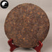 Menghai Ripe Pu-erh Tea Cake 357g, Qizi Bing Cha 勐海熟茶