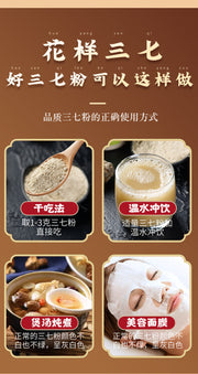 Notoginseng Root Powder, Panax Pseudoginseng, San Qi, Tian Qi Fen 田七粉-Health Wisdom™