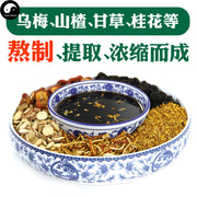 Osmanthus Sour Plum Soup 桂花酸梅汤 Easy DIY Chinese Health Herba Drink Suan Mei Tang-Health Wisdom™
