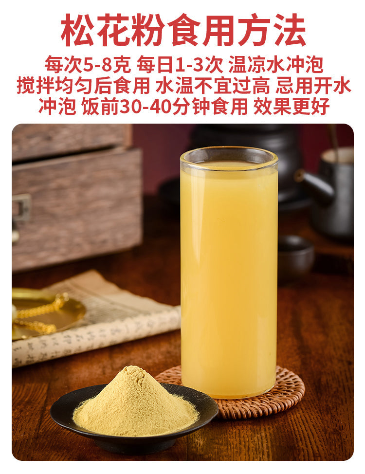 Po Bi Song Hua Fen 破壁松花粉, Pure Pine Pollen Powder, Shell-broken Pine Pollen-Health Wisdom™