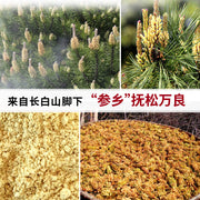 Po Bi Song Hua Fen 破壁松花粉, Pure Pine Pollen Powder, Shell-broken Pine Pollen-Health Wisdom™