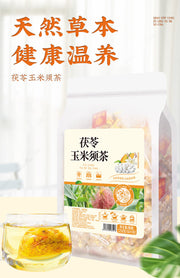 Poria cocos Tuckahoe corn silk tea bag easy drink 50bags-Health Wisdom™