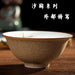 Pottery Ceramic Tea Cups 60ml*2pcs, Lotus and Fish