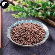 Pu Tao Zi 葡萄籽, Grape Seed, Vitis Vinifera-Health Wisdom™