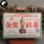 Pu erh Brick Tea 250g,Best Raw Puer-Health Wisdom™