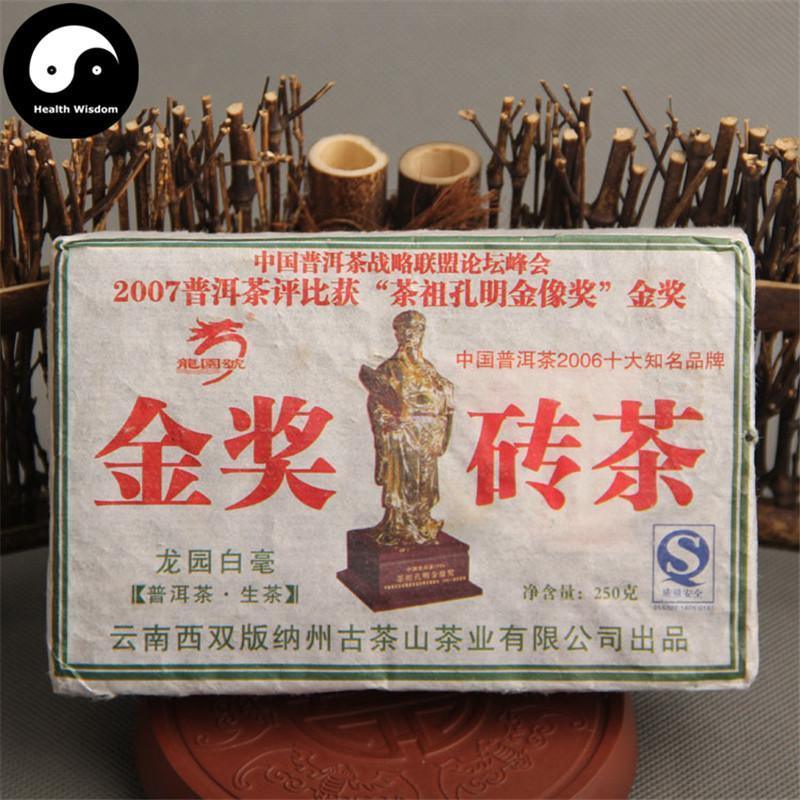 Pu erh Brick Tea 250g,Best Raw Puer-Health Wisdom™