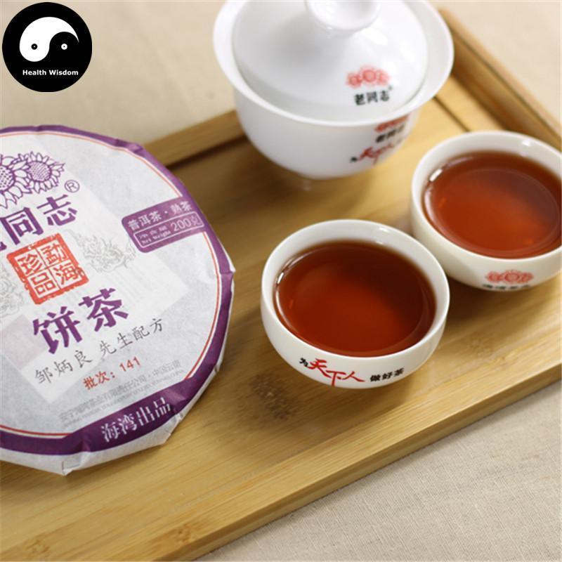 Pu erh Cake Tea 200g,Aged Ripe Puer Cha 老同志 141批908-Health Wisdom™