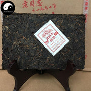 Pu erh Cake Tea 250g,Aged Ripe Puer 老同志-Health Wisdom™