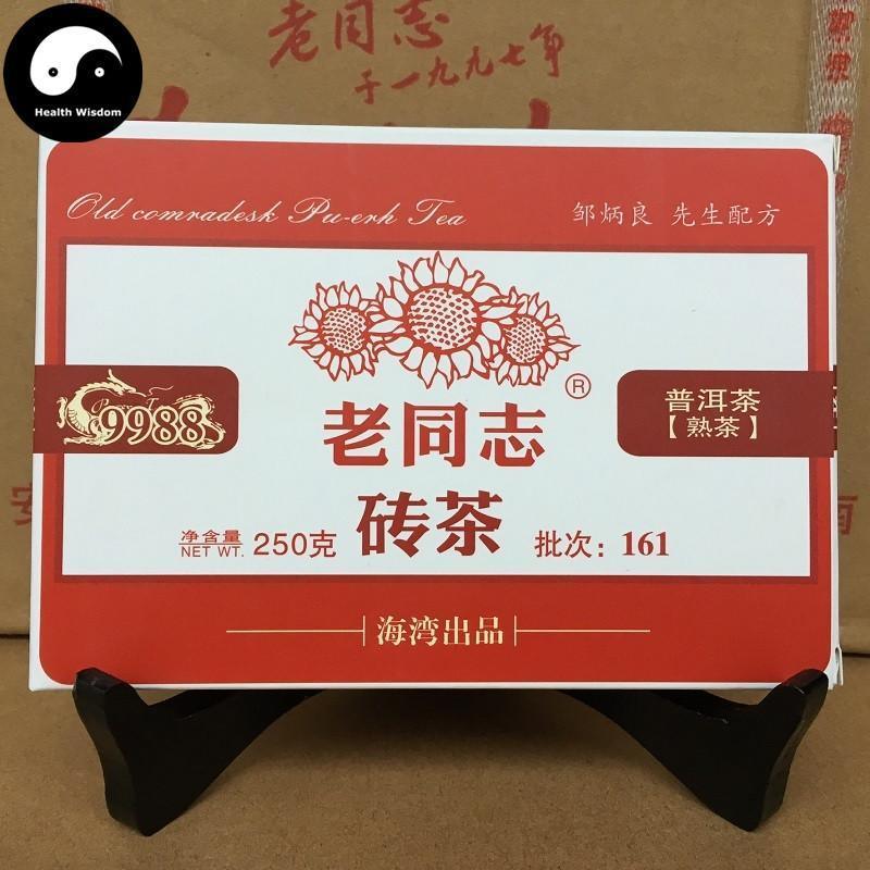 Pu erh Cake Tea 250g,Aged Ripe Puer 老同志-Health Wisdom™