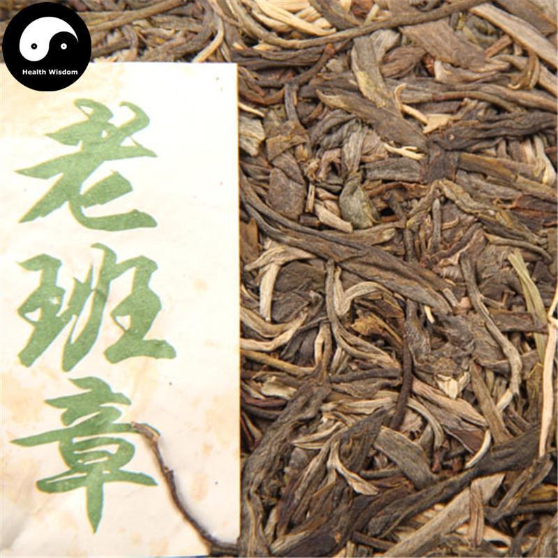Pu erh Cake Tea 357g,Aged Raw Puer-Health Wisdom™