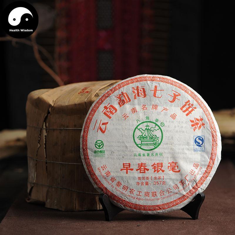 Pu erh Cake Tea 357g,Aged Raw Puer-Health Wisdom™