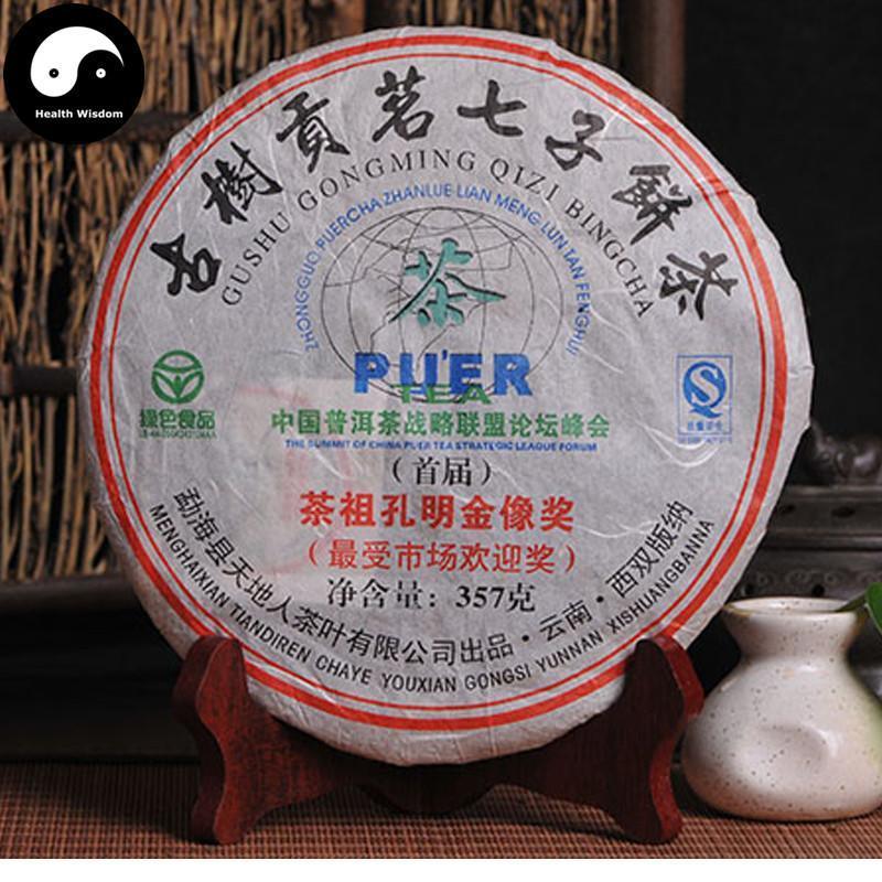 Pu erh Cake Tea 357g,Aged Raw Puer 金像奖-Health Wisdom™