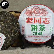 Pu erh Cake Tea 357g,Aged Raw Puer 老同志7548-Health Wisdom™
