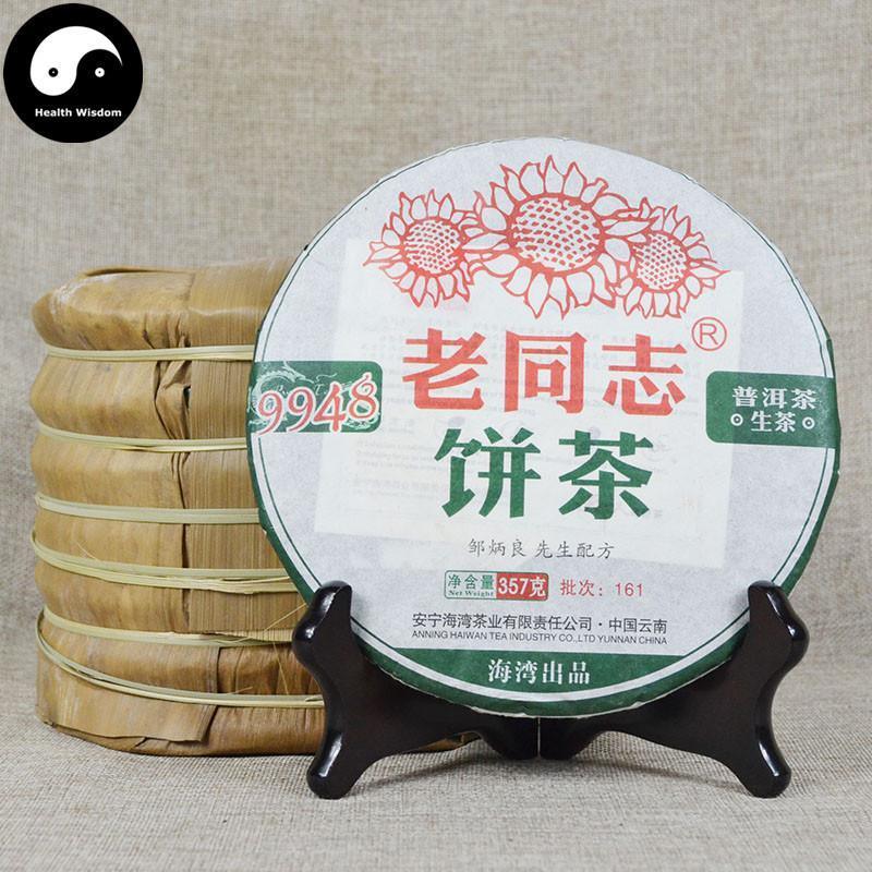 Pu erh Cake Tea 357g,Aged Raw Puer 老同志9948-Health Wisdom™