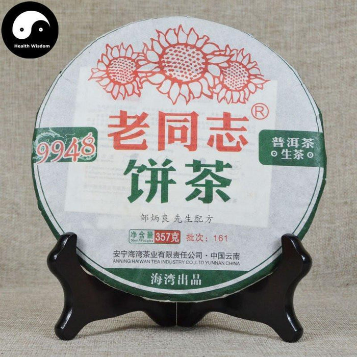 Pu erh Cake Tea 357g,Aged Raw Puer 老同志9948-Health Wisdom™