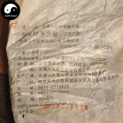 Pu erh Cake Tea 357g,Aged Raw Puer 印级普洱茶-Health Wisdom™