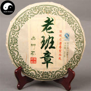 Pu erh Cake Tea 357g,Aged Raw Puer-Health Wisdom™