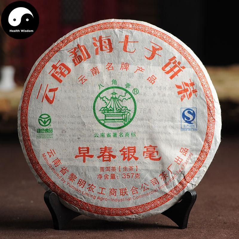 Pu erh Cake Tea 357g,Aged Raw Puer-Health Wisdom™