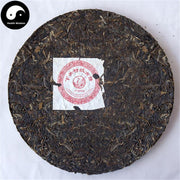 Pu erh Cake Tea 357g,Xia Guan Aged Raw Puer 下关-Health Wisdom™