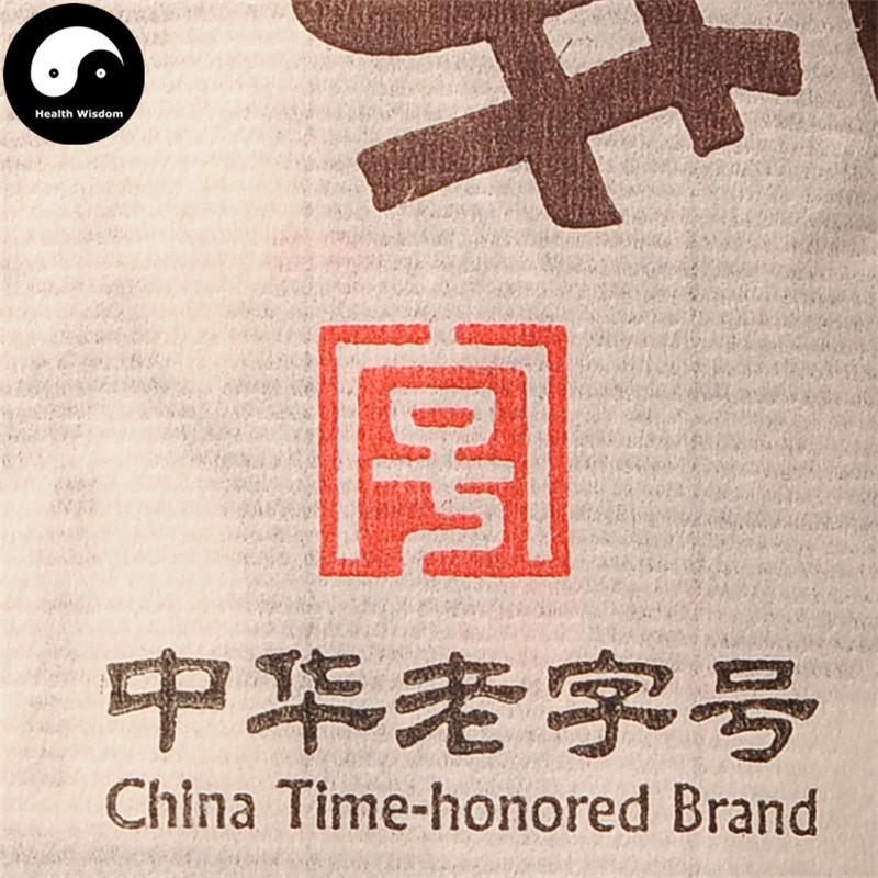 Pu erh Cake Tea 357g,Xia Guan Aged Raw Puer 下关8603-Health Wisdom™