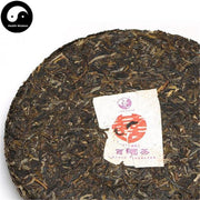 Pu erh Cake Tea 357g,Xia Guan Aged Raw Puer 下关FT红喜-Health Wisdom™