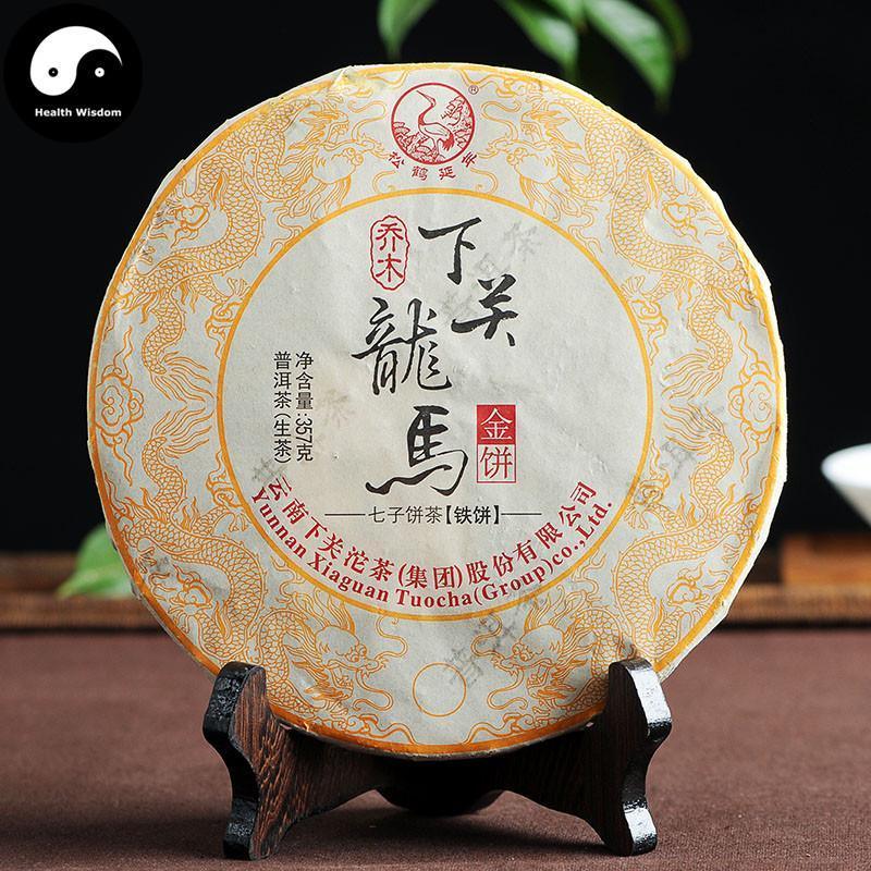 Pu erh Cake Tea 357g,Xia Guan Aged Raw Puer 下关-Health Wisdom™